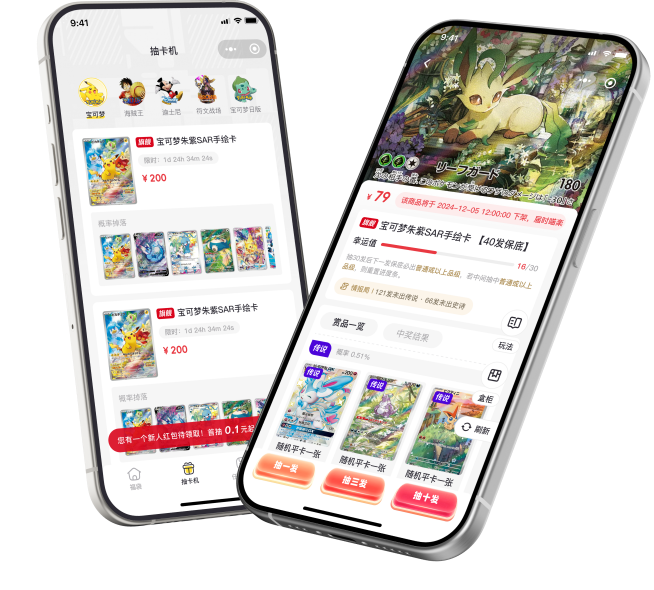 抽卡机产品展示